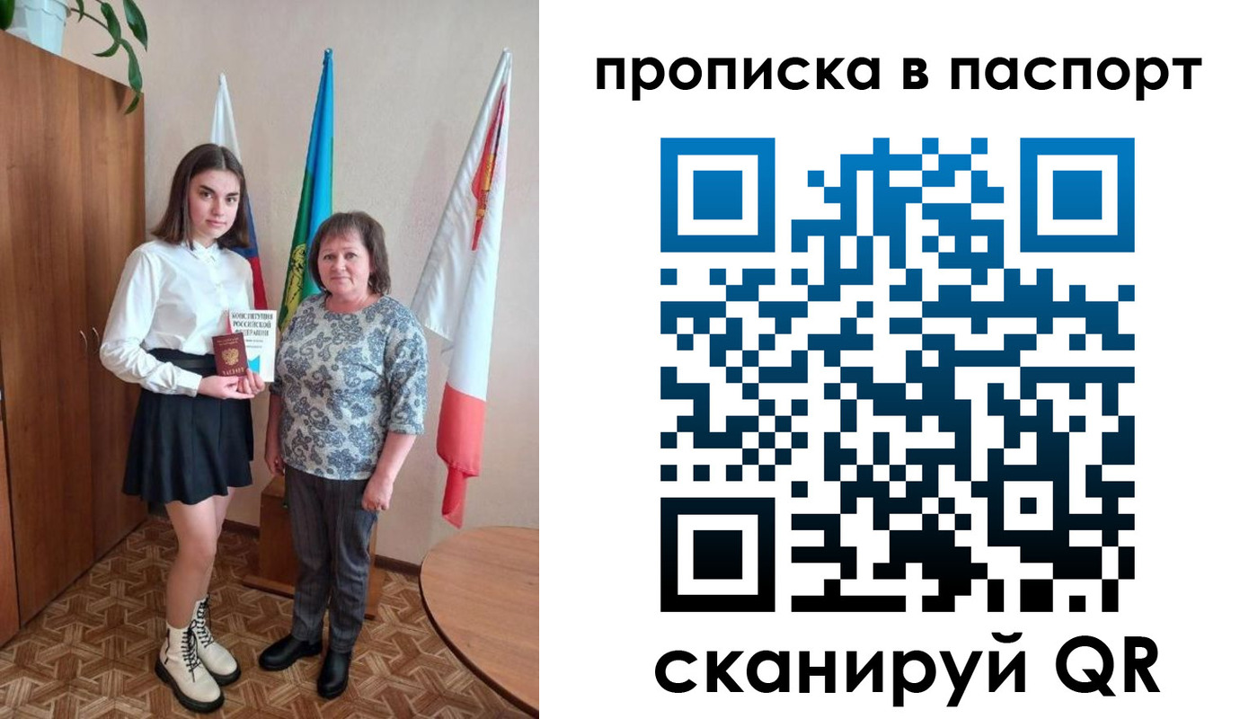 форма 3 в Зеленогорске