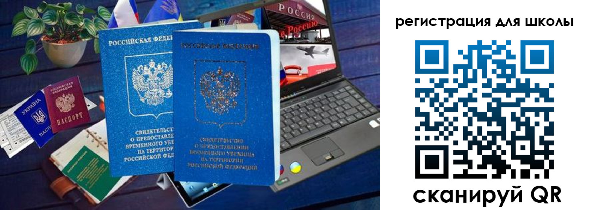 форма 3 в Зеленогорске